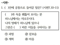 2025년03월09일..