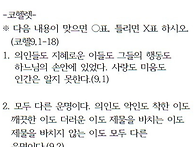 2026년7월12일 ..
