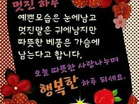 행복하게 사는 333의 법칙