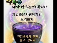 2026.9.15 무안월례회 후..