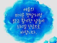 무안C.C 6월23일(월)월례..