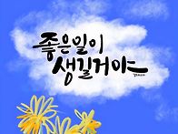 무안C.C 9월16일 라운드 ..