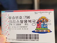 2022,연말모임