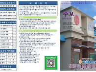 2020년11월29일 주보입니다..