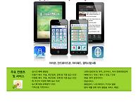 가족과 함께 하는 실시간 ..