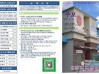 2020년11월22일 주보입니다..