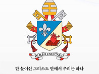 교황 레오 14세 문장