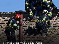 교황선출을 위한 기도