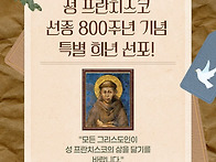 [CPBC] 교황 레오 14세..