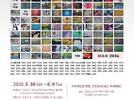 2026 제2회 양평문화예술제