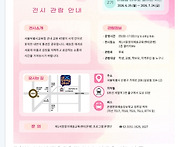 마음이 말하는 순간 : 서..