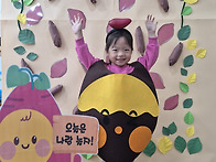 ♡10월 30일 수선화 놀이..