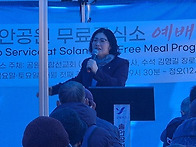 솔안무료급식