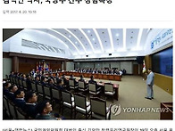 청렴교육전문강사 김덕만 ..