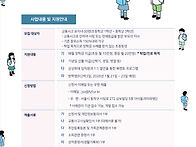 [아이들과미래재단..