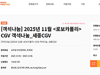 [CJ도너스캠프/객..