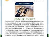 📢강..