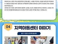 📢강..