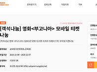 [CJ도너스캠프/객..