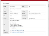 [사랑의열매] 20..