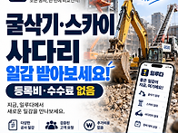[일루다] 시공 사장님, ..