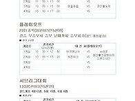 12월14일 일요리그..