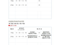 10월 25일 일요리..
