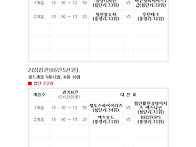 10월18일 일요리그..