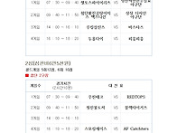 7월19일 일요리그..
