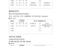 12월14일 일요리그..