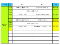 11월24일 일요리그..