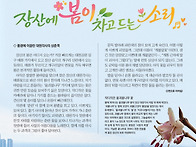 ＜627호 2026년 3월 20..