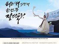 ＜620호＞ 해운대 살면서 ..