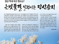 ＜622호 2025년 12월 1..