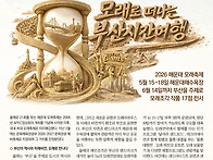 해운대라이프 629호 202..