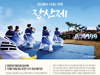 &#65308;619호-2025년 9월 26..