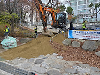 대천(춘천)에 수달을 다시..