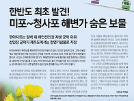 [해운대라이프616호-202..