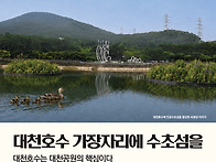 ＜633호-2026년 8월 20..