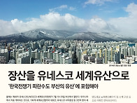 ＜624호＞ 2026년 1월 ..