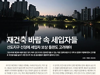&#65308;618호-2025.09.11...