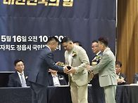 대한킥복싱협회 전..