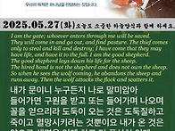 2025년 5월 27일 화요일 ..