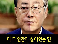 너희부터 팔아봐(..