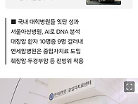 피 검사로 진단,..