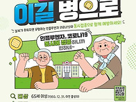 광주시, 10월15..