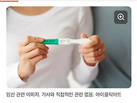 남편이 임신 후 ..