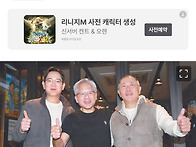 '치맥회동' 셋 다..