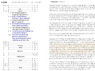 20260809_32호