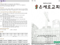 20260809_32호